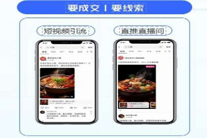 竞价推广策略：某电商平台的成功案例