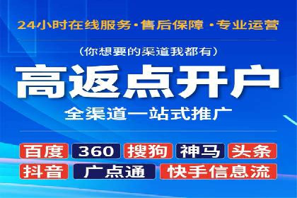 案例分享：SEM广告优化助力业绩翻倍