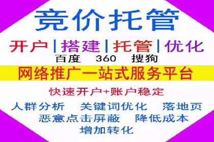 百度推广返点，助力广告主实现双赢