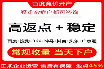 推广开户的成功故事：从失败到成功的逆袭