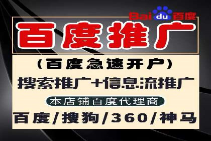 大数据助力信息流推广：案例深度解读